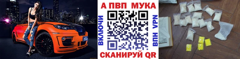 Наркошоп купить Кокаин  Мефедрон  ГАШИШ  APVP  Бошки Шишки  Суровикино