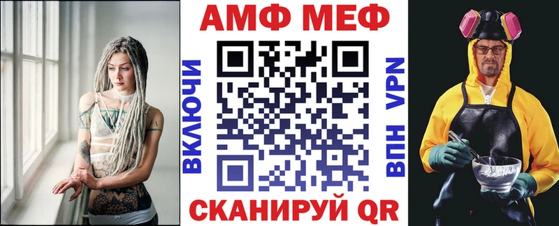Amphetamine Premium  Купить закладки  Суровикино 