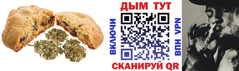Cannafood марихуана  Купить закладки  Суровикино 