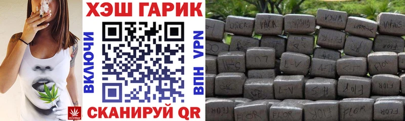 Купить  Суровикино  ГАШИШ индика сатива 