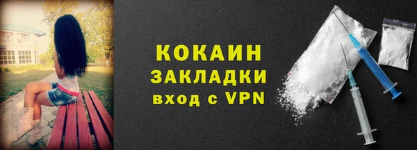 кристаллы Каменск-Шахтинский
