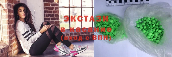 мдма Каменногорск
