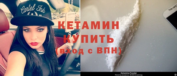 кристаллы Каменск-Шахтинский