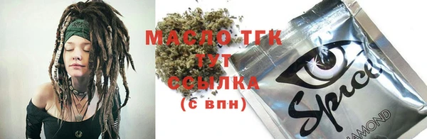 мдма Каменногорск