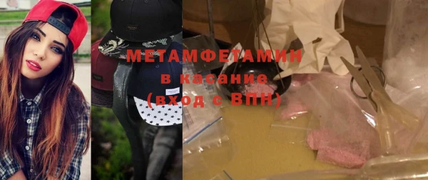 мдма Каменногорск