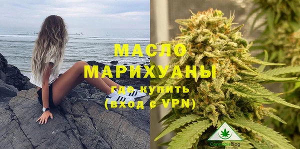 мдма Каменногорск