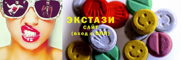 кристаллы Каменск-Шахтинский