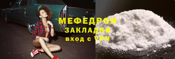 кристаллы Каменск-Шахтинский