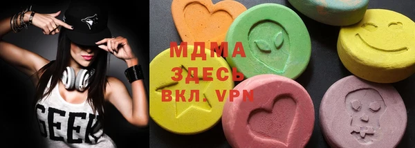 кристаллы Каменск-Шахтинский