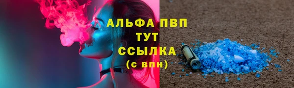 мдма Каменногорск
