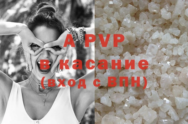кристаллы Каменск-Шахтинский