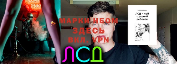 мдма Каменногорск