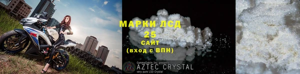 кристаллы Каменск-Шахтинский