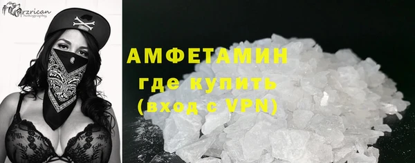 мдма Каменногорск