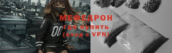 кристаллы Каменск-Шахтинский
