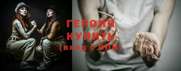 мдма Каменногорск