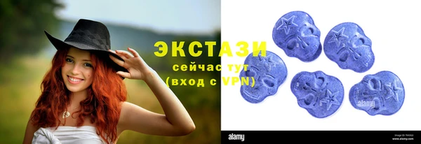 кристаллы Каменск-Шахтинский