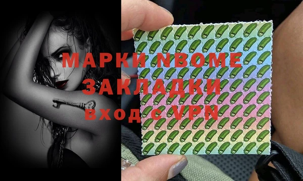 кристаллы Каменск-Шахтинский