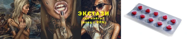кристаллы Каменск-Шахтинский