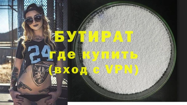 мдма Каменногорск