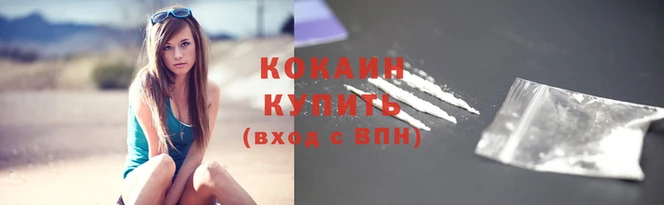 кристаллы Каменск-Шахтинский