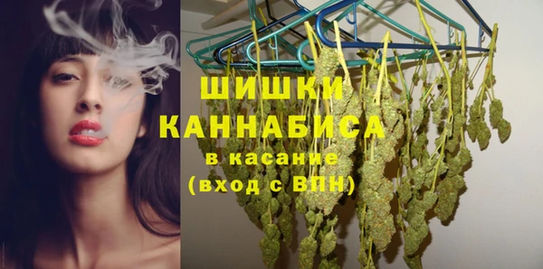 мдма Каменногорск