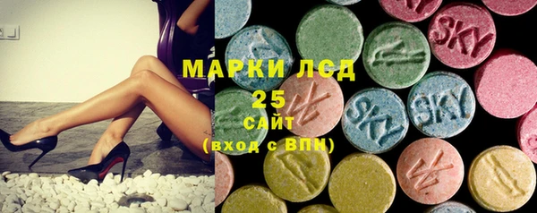 кристаллы Каменск-Шахтинский