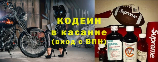 мдма Каменногорск