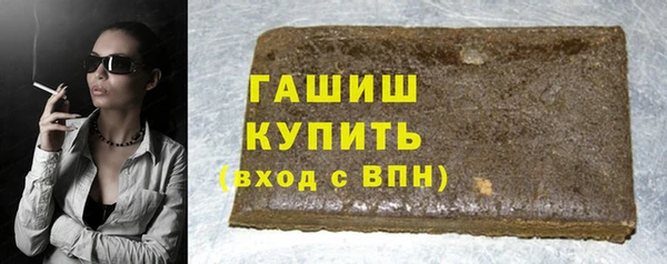 мдма Каменногорск