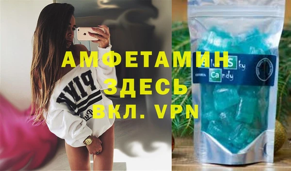 мдма Каменногорск