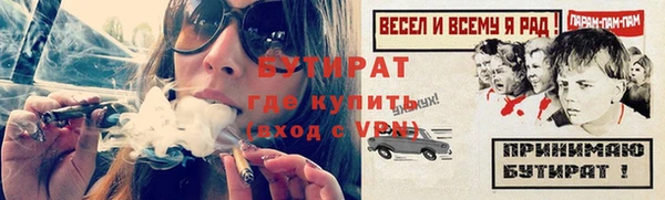 спайс Каменка