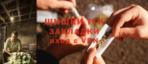 мдма Каменногорск