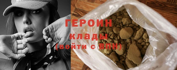 мдма Каменногорск