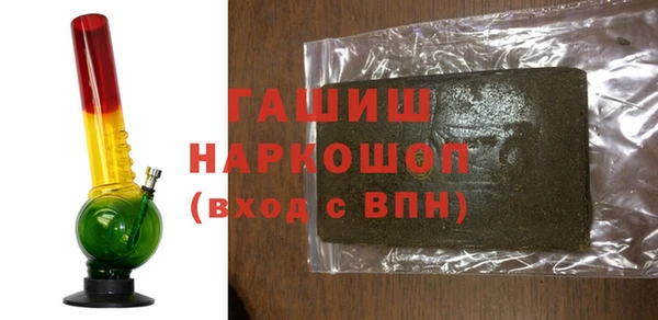 кристаллы Каменск-Шахтинский
