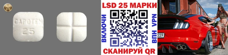 Купить  Суровикино  Лсд 25 экстази кислота 
