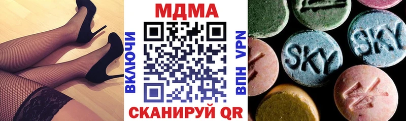МДМА молли  Купить где  Суровикино 