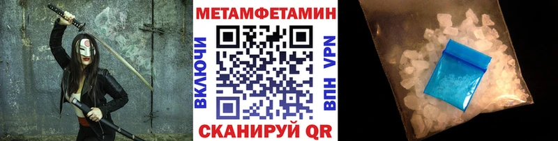 Купить закладки  Суровикино  Первитин витя 