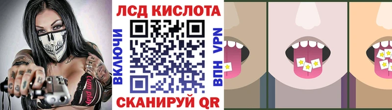 Марки NBOMe 1,5мг  Купить  Суровикино 
