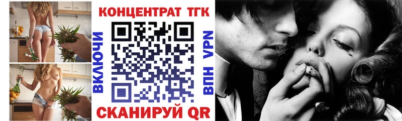 Купить  Суровикино  ТГК вейп 